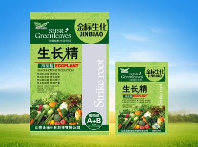 生长精A+B组合